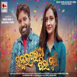 Sambalpuria Pila Muin